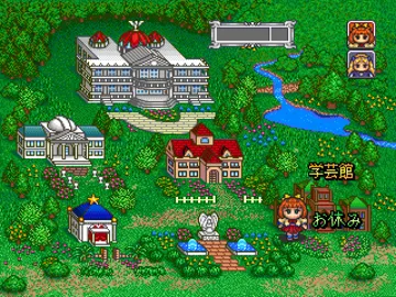 Angelique Special 2 (JP) screen shot game playing